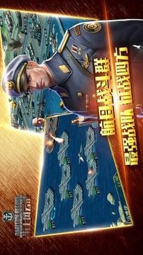 海上風(fēng)云錄游戲截圖1