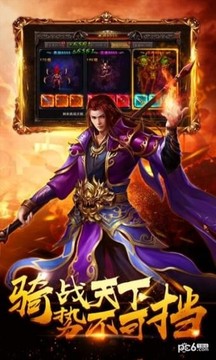 浴血戰(zhàn)江湖游戲截圖2
