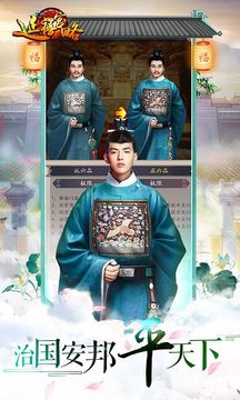 延禧游戲截圖2