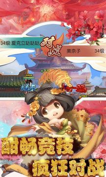 屠鯤游戲截圖2