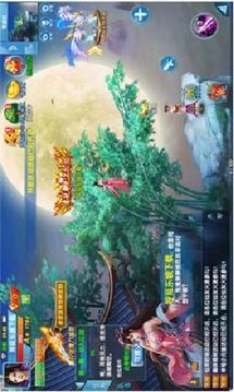無(wú)盡仙域游戲截圖2
