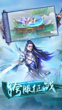 九天玄仙訣游戲截圖2