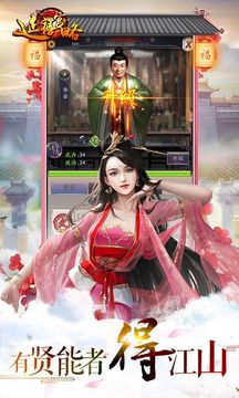 延禧游戲截圖4