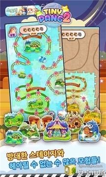 Kakao小綿羊2游戲截圖3