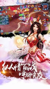 上古莽荒游戲截圖2