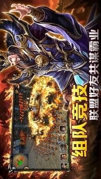 主公的權力游戲截圖3