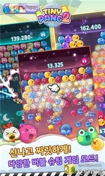 Kakao小綿羊2游戲截圖4
