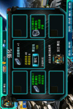 機甲星空游戲截圖3