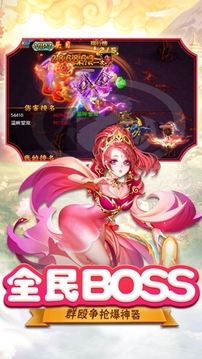 夢(mèng)幻靈俠游戲截圖1