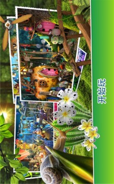 秘密花園對象游戲截圖2