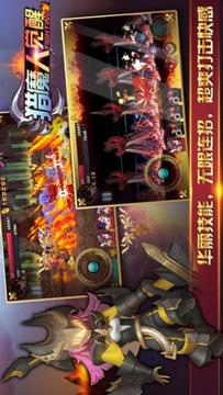 獵魔人阿拉德歸來(lái)游戲截圖4