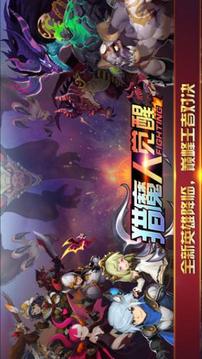 獵魔人阿拉德歸來(lái)游戲截圖5