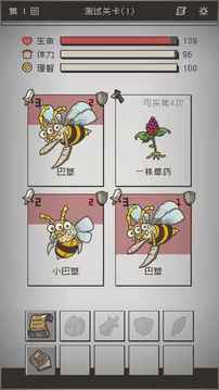 七勇者與魔王城2游戲截圖4