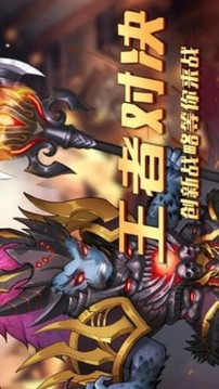 卡萌三國(guó)游戲截圖1