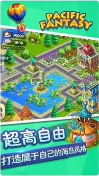 夢(mèng)幻太平洋游戲截圖1
