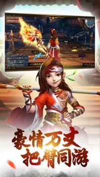 江湖群俠客游戲截圖1