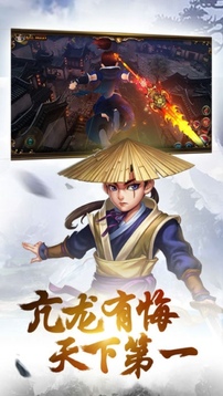 江湖群俠客游戲截圖4