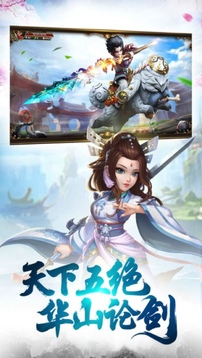 江湖群俠客游戲截圖3
