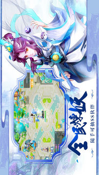 神武幻想游戲截圖3