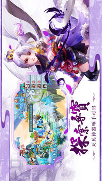 神武幻想游戲截圖1