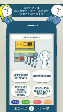 禮儀部厘疑游戲截圖2