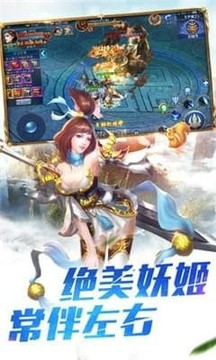 龍門俠客游戲截圖4
