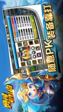勇闖彩虹島游戲截圖3
