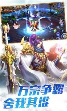 龍門俠客游戲截圖2