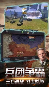 戰(zhàn)甲突擊游戲截圖4