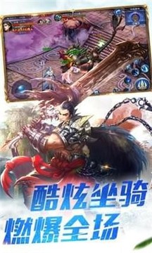 龍門俠客游戲截圖3
