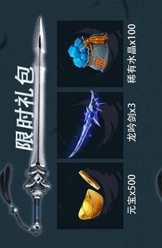 乾坤訣游戲截圖3