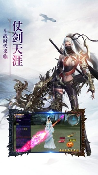 六道乾坤游戲截圖2