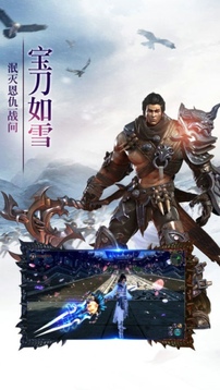 六道乾坤游戲截圖1