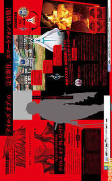 TALES OF CRESTORIA游戲截圖2