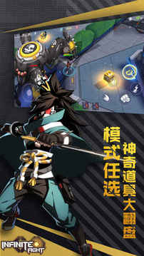 激戰(zhàn)游戲截圖1