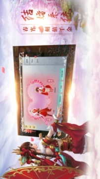 夢(mèng)破虛空游戲截圖3