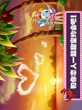 美小魚的秘密20游戲截圖3