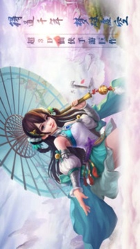 夢(mèng)破虛空游戲截圖1
