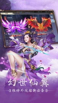 破曉奇緣游戲截圖3