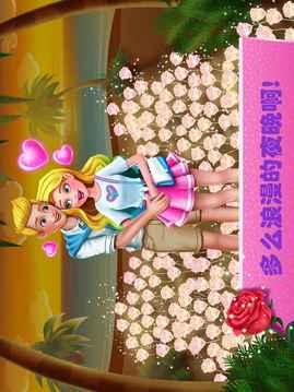 美小魚的秘密20游戲截圖4