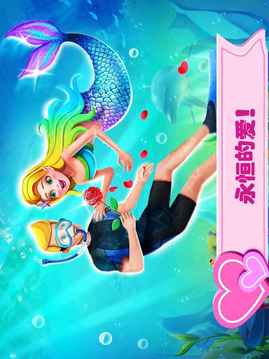 美小魚的秘密20游戲截圖1