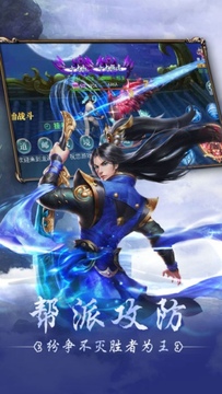 破曉奇緣游戲截圖1