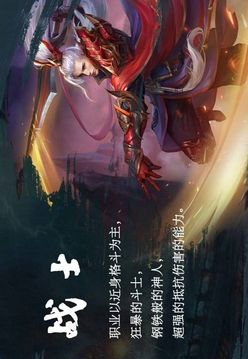 乾坤訣游戲截圖2