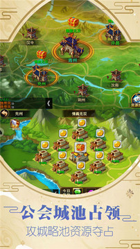 武神子龍傳游戲截圖2
