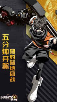 激戰(zhàn)游戲截圖5