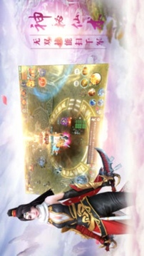 夢(mèng)破虛空游戲截圖2