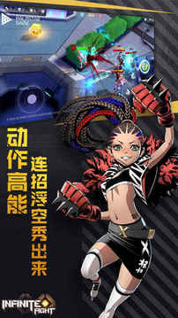 激戰(zhàn)游戲截圖4