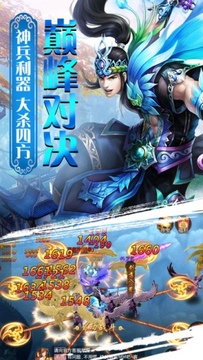凡人逆仙傳游戲截圖4