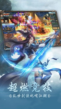 破曉奇緣游戲截圖2