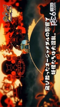 妖怪手表Medal Wars游戲截圖2